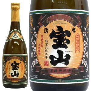 父の日 お中元 ギフト 焼酎 西酒造 薩摩宝山 25度 720ｍｌ 黒麹 芋焼酎 鹿児島県｜stary