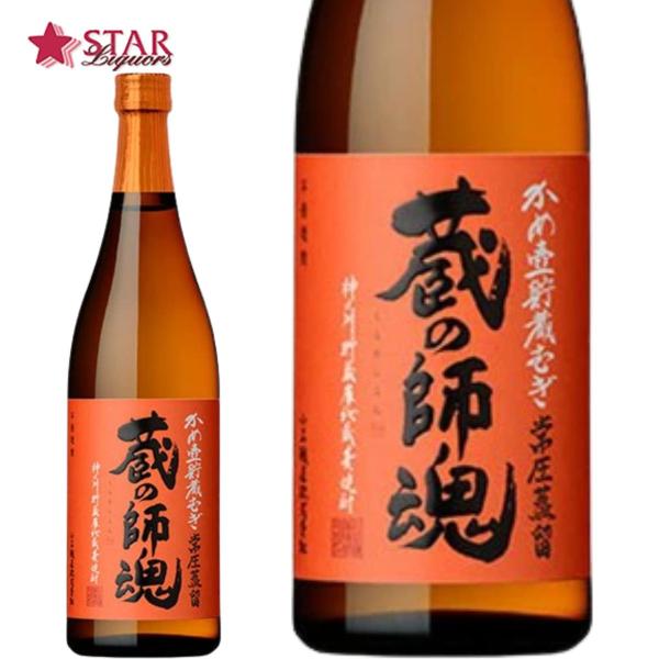 御歳暮 クリスマス ギフト 焼酎 蔵の師魂 720ml 麦焼酎 25％ 御祝 御礼 内祝 御供 お返...