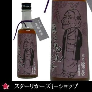 母の日 新生活 ギフト 梅酒 紀州鶯屋 黒糖梅酒 300ml｜stary