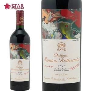 ホワイトデー シャトー マルゴー 1982 Chateau Margaux 赤ワイン 750ml