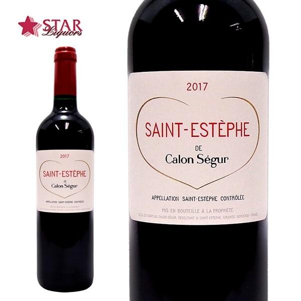 父の日 お中元 ワイン 赤ワイン サン テステフ ド カロン セギュール 2017 Saint　Es...