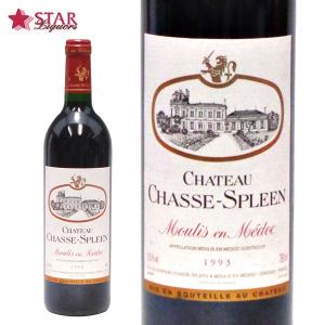 母の日 新生活 ワイン シャトー シャス スプリーン 1993 Ch.Shasse Spleen 赤ワイン 750ml ムーリス＆リストラック redwine｜stary