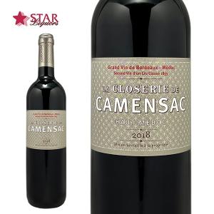 父の日 お中元 ワイン ラ クロズリー ド カマンサック 2018 La Closerie de Camensac 赤ワイン 750ml オー メドック 赤重口｜stary