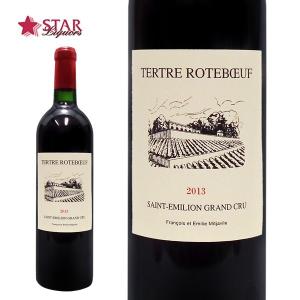 父の日 お中元 ワイン シャトー テルトル ロートブッフ 2013 Ch.Tertre Roteboeuf 赤ワイン 750ml フランスワイン ボルドー サンテミリオン｜stary