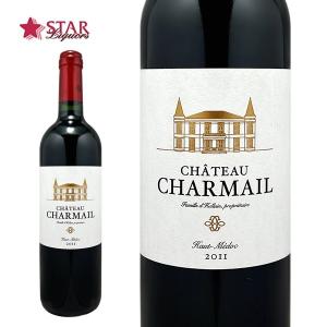 父の日 お中元 ワイン シャトー シャルマイユ 2011 Chateau Charmail 赤ワイン 750ml フランスワイン ボルドー オー メドック｜stary