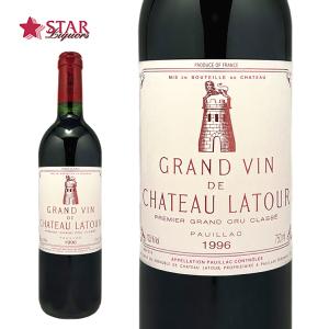 父の日 赤ワイン シャトー ラトゥール 1996 Ch.Latour 750ml wine 重口 フルボディ 格付け1級 フランス ボルドー 送料無料 高級 記念日｜stary