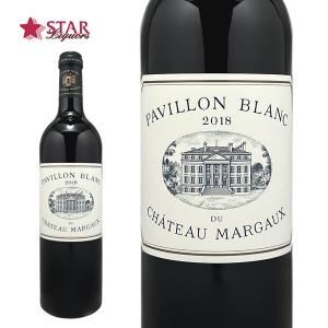 父の日 ワイン 白ワイン パヴィヨン ブラン デュ シャトーマルゴー 2018 Pavillon Blanc du Chateau Margaux 750ml 白ワイン｜stary