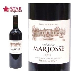 父の日 お中元 ワイン 赤ワイン シャトー マルジョス ルージュ chateau Marjosse 2014 750ml フランス ボルドー赤ワイン 御祝 家飲み｜stary