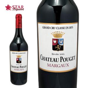 ヴォーヌ ロマネ プルミエ クリュ レ ゴーディショ 2021 ドメーヌ