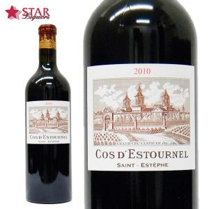 父の日 ワイン シャトーコス デストゥルネル 2010 赤ワイン 750ｍl フランス ボルドー 赤重口 フルボディ｜stary