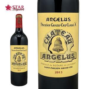 父の日 お中元 ワイン シャトー アンジェリュス 2013 chateau Angelus 赤ワイン 750ml フランスワイン ボルドー サンテミリオン フランス赤ワイン｜stary