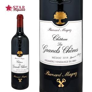 父の日 お中元 ワイン ギフト シャトー レ グラン シェーヌ 2018 Ch.Les Grandes Chenes 赤ワイン 750ml フランス ボルド? メドック フルボディ｜stary