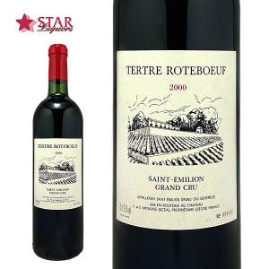 シャトー・レオヴィル・ラスカーズ 2002 赤 750ml メドック 2級 Ch