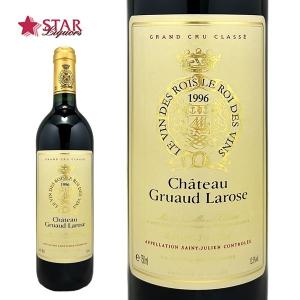 父の日 お中元 ワイン シャトー グリュオ ラローズ 1996 Ch.Gruaud Larose 赤ワイン 750ml フランス ボルドー サンジュリアン｜stary