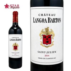 父の日 お中元 ワイン シャトー ランゴア バルトン 2014 Ch.Langoa Barton 赤ワイン 750ml WINE｜stary