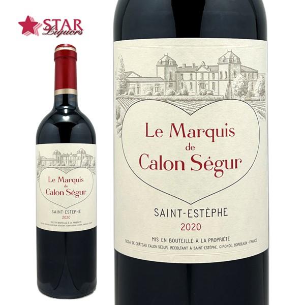 ギフト 赤ワイン マルキ ド カロン セギュール 2020 750ml セカンドワイン ボルドー メ...