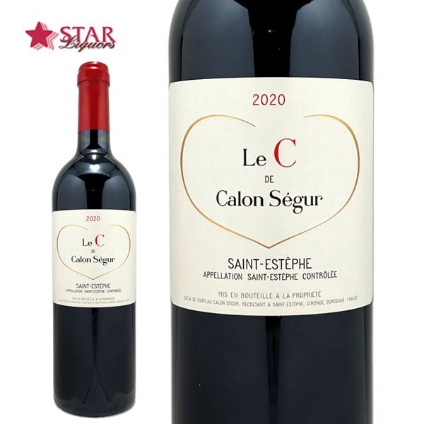 御歳暮 赤ワイン ギフト ル セ ド カロン セギュール Le C de Calon Segur  ...