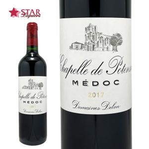 バレンタインデー シャトー ディケム 2014 Chateau d'Yquem 白ワイン