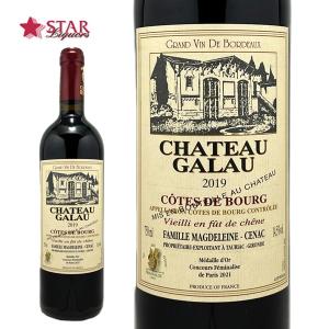 シャトー ラトゥール 1970 液面低 Chateau Latour フランス ボルドー
