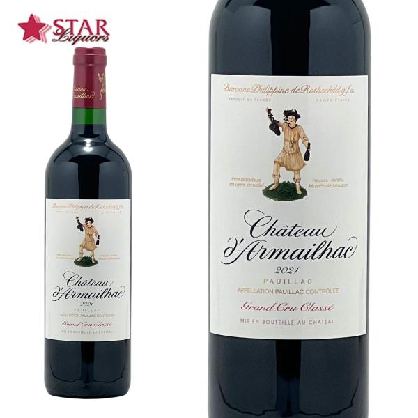 母の日 ボジョレー ヤフーショッピング 赤ワイン シャトー ダルマイヤック 2021 Ch d’Ar...