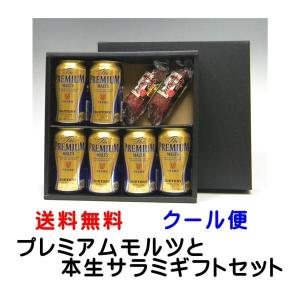 SUNTORY（サントリー） ヤフーショッピング 父の日 御中元 ギフト