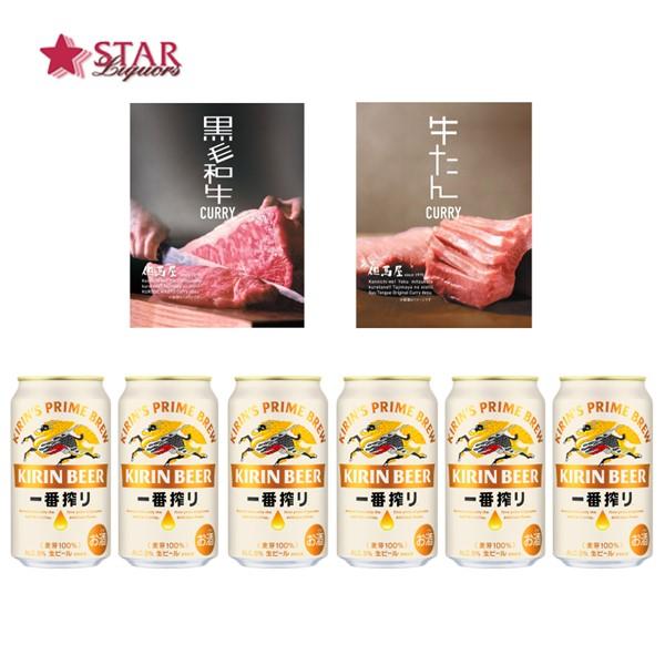 ヤフーショッピング 御歳暮 クリスマス ギフト 2025ギフト ビール  キリン一番搾りとカレー2食...