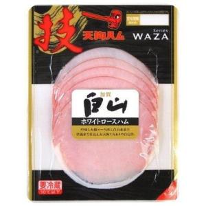 ヤフーショッピング 御中元 暑中御見舞 天狗ハム 加賀白山ホワイトロースハム 60g スライス 食品 肉 肉加工品 ハム 豚肉