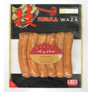 父の日 お中元 天狗ハム ペッパーウインナー 126ｇ 食品 豚肉 肉加工品 ウィンナー｜stary