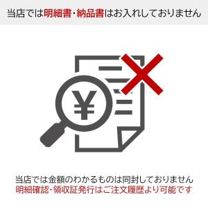 ヤフーショッピング 御中元 暑中御見舞 天狗ハ...の詳細画像1