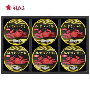umios [1缶900円]マルハニチロ まるずわいがにほぐしみ 缶詰 110g×4缶