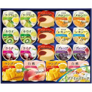 お中元 御中元 食品 洋菓子 14 丸大食品 プライムスイーツ TV-30 安曇野食品 沖縄以外