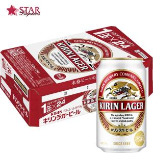 父の日 お中元 ギフト プレゼント ビール キリン キリンラガービール 350ｍl×24本 1ケース 御祝 御礼 御供 送料無料 350缶 ビールギフト｜stary