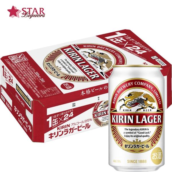 ヤフーショッピング 母の日 ビール キリン キリンラガービール 350ｍl×24本 1ケース 御祝 ...