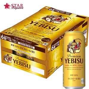 キリン（KIRIN） ラガー 500ml缶×1ケース/24本(024) 『CSH』 : 酒の