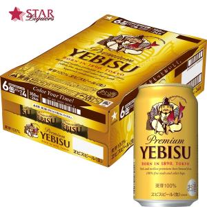 母の日 新生活 2024 ギフト ビール サッポロ エビスビール 350ml×24本 1ケース 御祝 御礼 御供え プレゼント