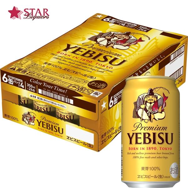 クリスマス ヤフーショッピング 2025ビール サッポロ エビスビール 350ml×24本 1ケース...