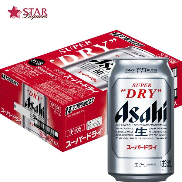 ヤフーショッピング 御歳暮 クリスマス 2025ギフト ビール アサヒスーパードライ 350ml×2...
