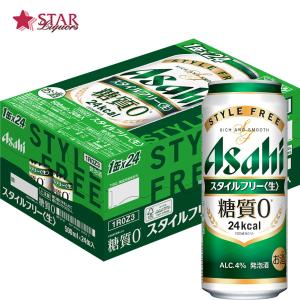 アサヒ（asahi） スタイルフリー 500缶 1ケース24本入り アサヒ