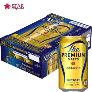 母の日 新生活 2024 ギフト プレゼント ビール サントリー ザ プレミアムモルツ 350ml×24本 1ケース　沖縄以外送料無料｜stary