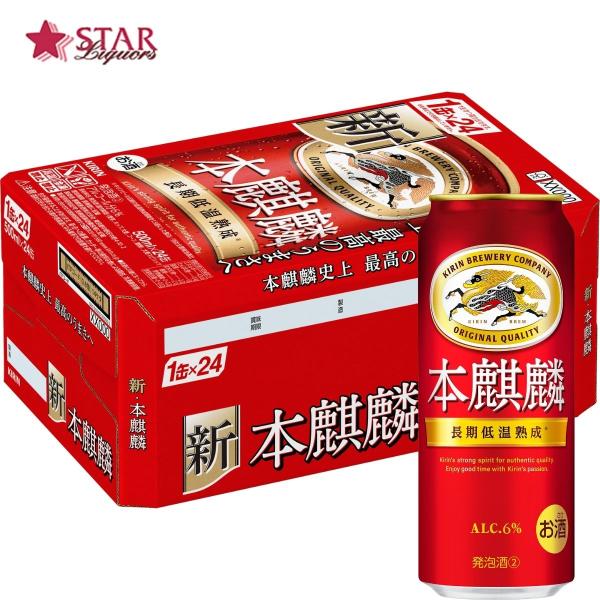 母の日 キリン 本麒麟 500ml 1ケース 24缶 6％ 新ジャンル プレゼント ギフト ご挨拶 ...