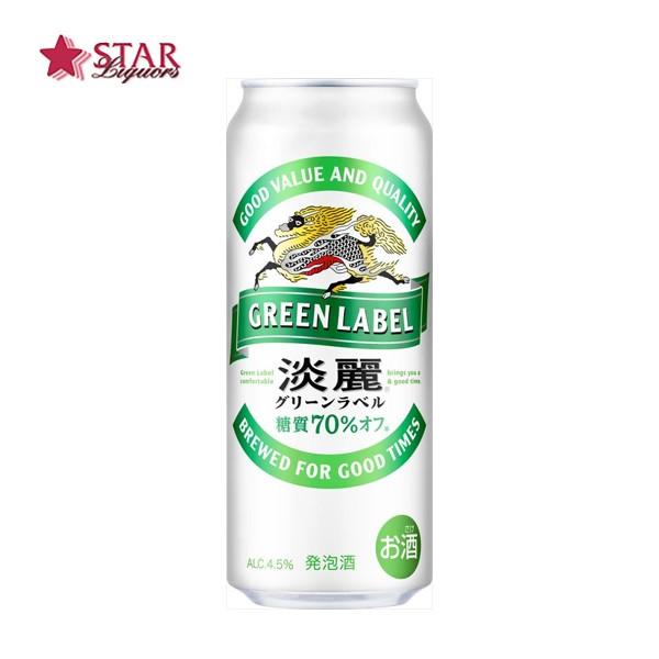 ヤフーショッピング ギフト キリン 淡麗グリーンラベル 糖質 70％ オフ 500ml 1ケース24...