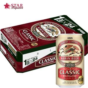 キリン　ラガービール　350ml×24缶　２箱　全４８本 Amazon.co.jp: キリンビール ラガー 350ml 24缶 2ケース (48本