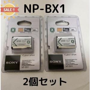 【当店1年保証】SONY リチャージャブルバッテリーパック NP-BX1 2個セット