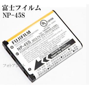 FUJIFILM 富士フイルム　NP-45S　国内純正品　充電式バッテリー　充電池　送料無料