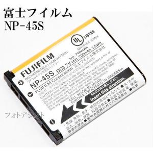 FUJIFILM 富士フイルム NP-45S ...の詳細画像1
