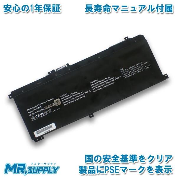 HP ENVY x360 15-ds0000 15-dr1000 交換用互換バッテリー HSTNN-...