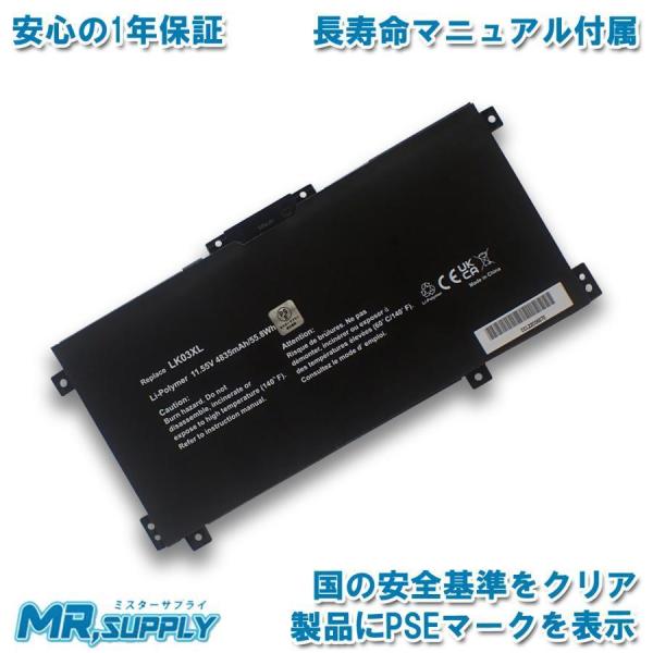 HP ENVY x360 15-cp0000 15-cn0000 交換用 互換バッテリー 91681...