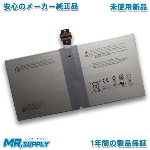 Microsoft マイクロソフト Surface Pro 4 (1724) メーカー純正 交換用内...