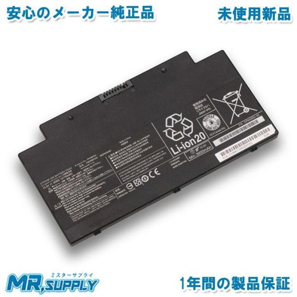 Fujitsu 富士通 内蔵バッテリパック FMVNBP233