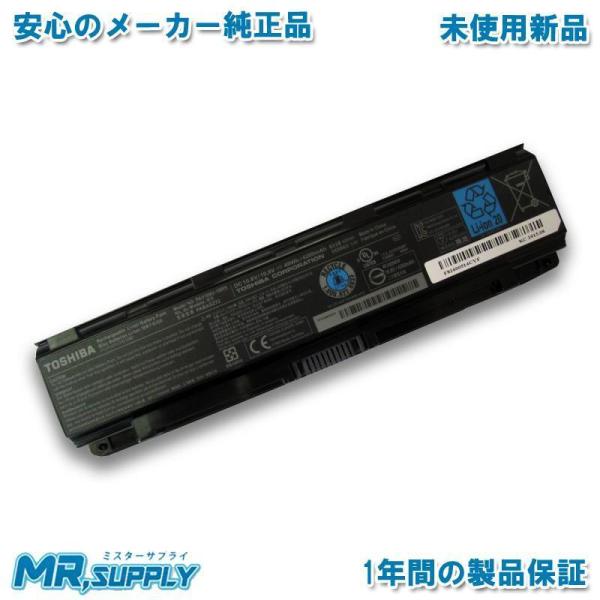 東芝 バッテリパック61AM PABAS272